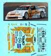 Opel Calibra V6 DTM 1-43