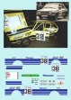 s 120 LS Ivo Polasek Skoda rallye 1983, 